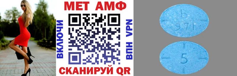 наркота  Неман  мега ссылки  Amphetamine 97% 
