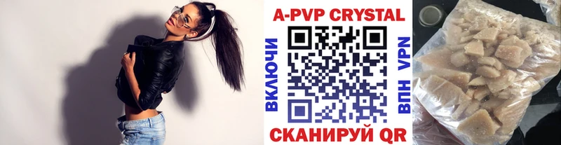 Альфа ПВП Соль  Неман 