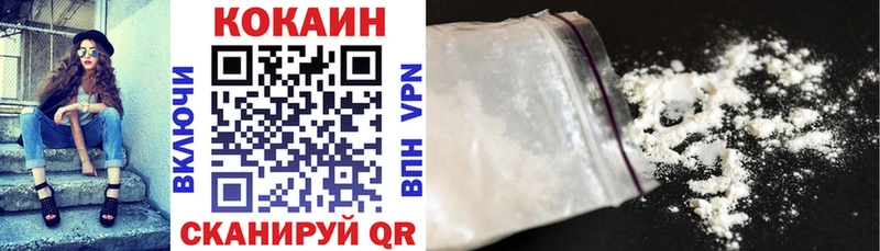 наркота  Неман  COCAIN 97% 