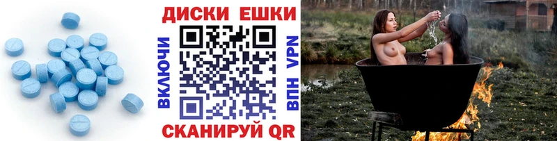 Экстази 280мг  Неман 