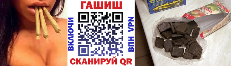 ГАШИШ ice o lator Неман