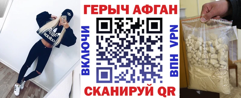 гидра ONION  Неман  Героин VHQ  купить закладку 