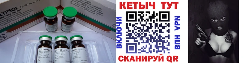 Кетамин ketamine наркота Неман