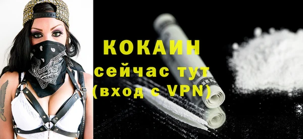 ALPHA PVP Пестово