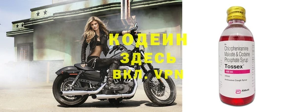 MESCALINE Алексеевка