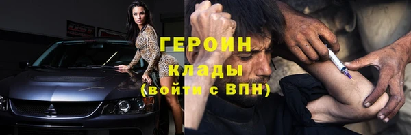 MDMA Алексин