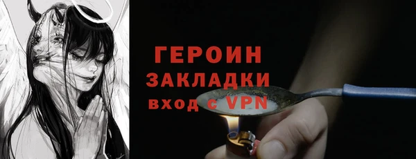 MDMA Алексин