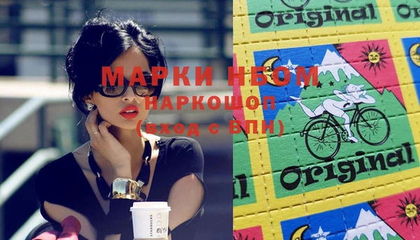 мефедрон мука Переславль-Залесский