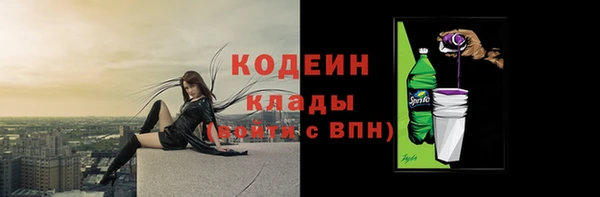 MESCALINE Алексеевка