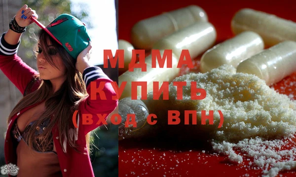 MDMA Алексин