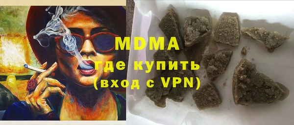 MESCALINE Алексеевка