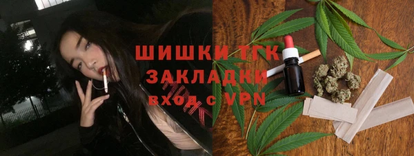 MDMA Алексин