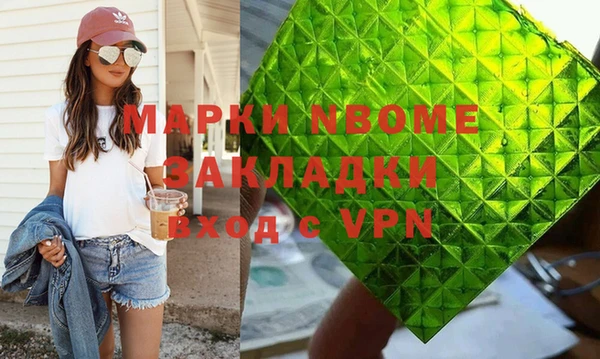 MDMA Алексин