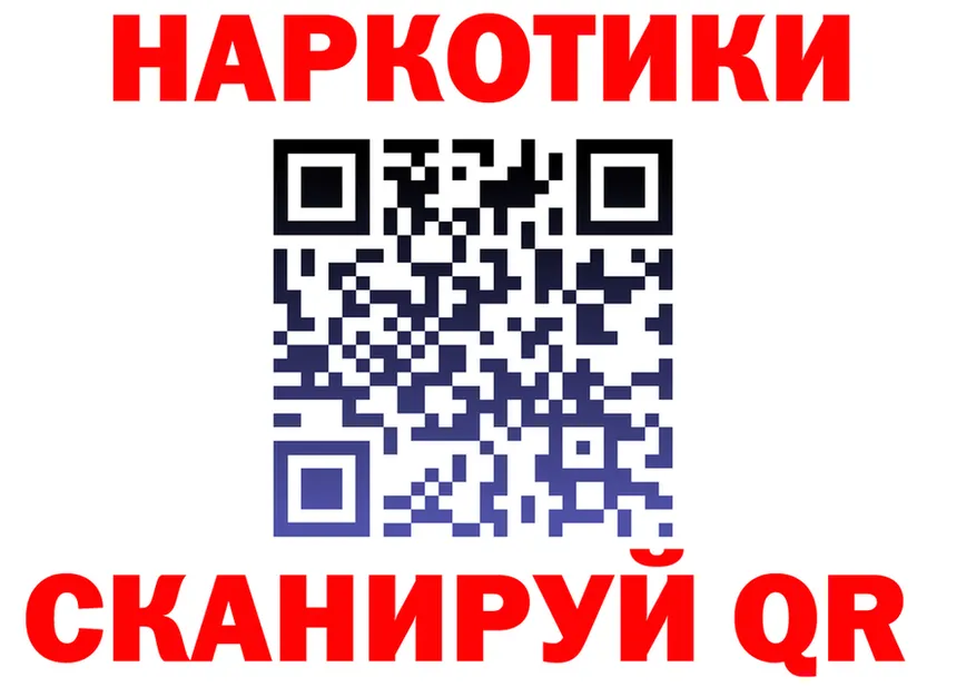 Кодеин Purple Drank ТОР маркетплейс МЕГА Неман