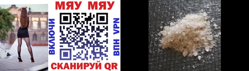 Меф 4 MMC  Неман 