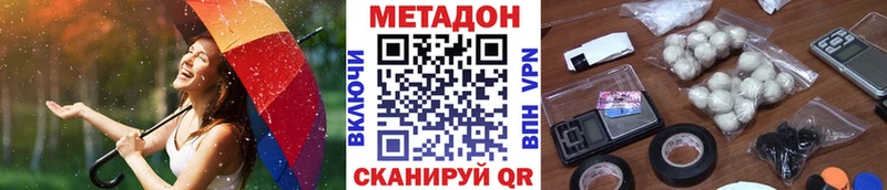 mega зеркало  Неман  МЕТАДОН VHQ 