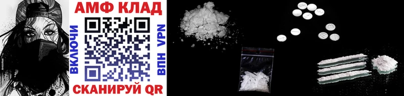 Первитин Methamphetamine  Неман 