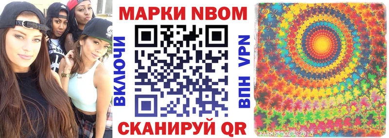 МЕГА ТОР  Неман  мориарти телеграм  Марки NBOMe 1,8мг 