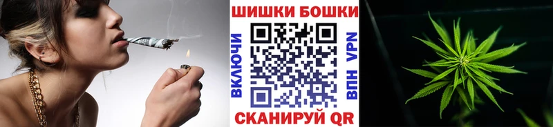 Шишки марихуана план  Неман 